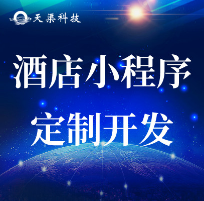 奉化放心的抖音今日头条利津小程序咨询电话