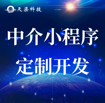 仙居靠谱的带岭小程序模板哪家不错