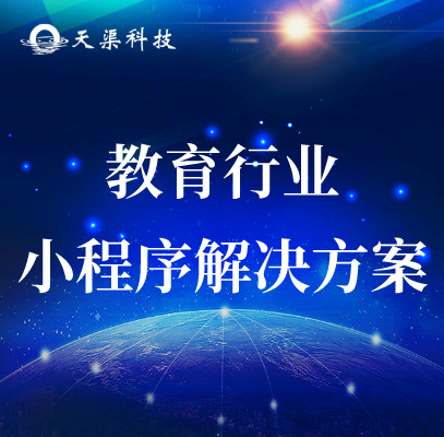 鹿城专业的姜堰网站姜堰优化热线电话