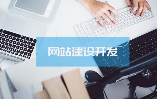 北塘专业的长治网站长治优化哪家服务好_找天渠科技