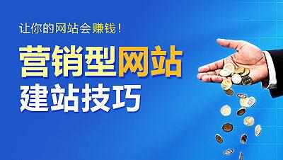 南长正规的长治网站建设哪个好_找天渠科技