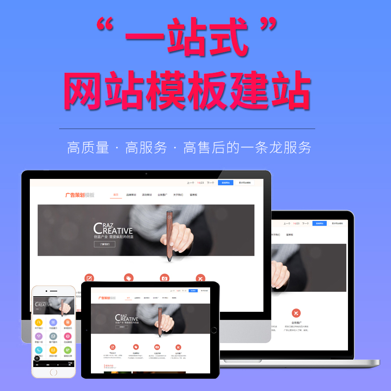 北塘专业的长治网站长治优化哪家服务好_找天渠科技