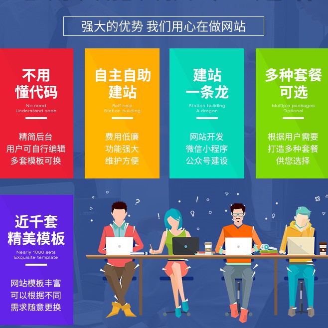 南长正规的长治网站建设哪个好_找天渠科技