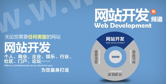 崇安长治网站排名哪家专业_找天渠科技