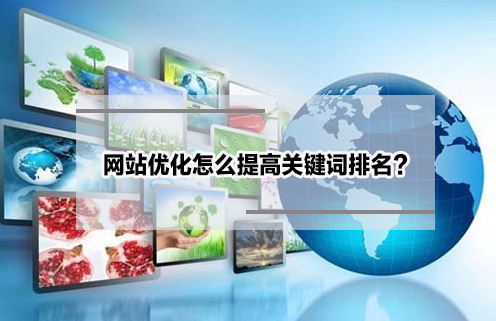 崇安服务专业的长治网站建设哪家价格实惠_找天渠科技