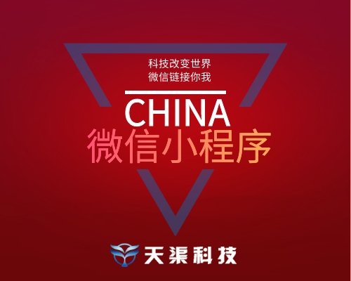 赣州百度带岭小程序需要多久